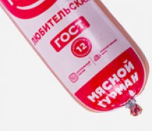 Изображение Варёные колбасы