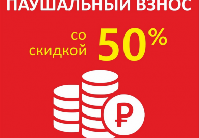 Новость Присоединяйтесь к нашей франчайзинговой сети!