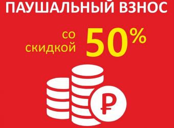 Присоединяйтесь к нашей франчайзинговой сети!
