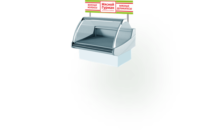 Отдел (секция)